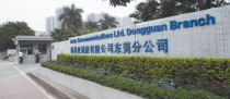诺基亚通信有限公司